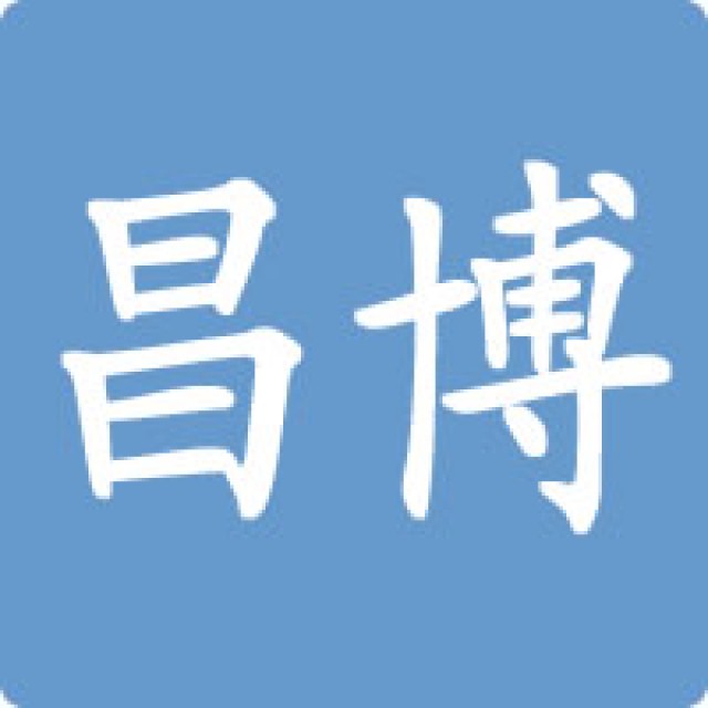 昌博拆车件