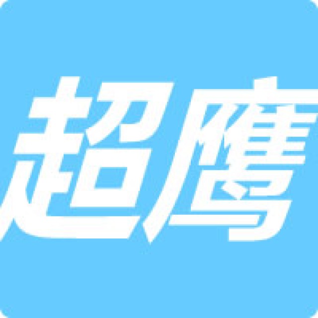 超鹰拆车件