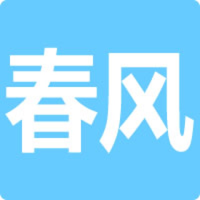 春风拆车件