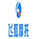 飞狐拆车件