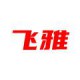 飞雅拆车件
