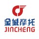 广州金城拆车件