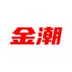 金潮拆车件