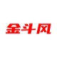 金斗风拆车件