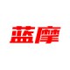 蓝摩拆车件