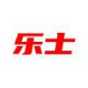 乐士拆车件