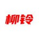 柳铃拆车件