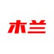 木兰拆车件