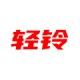 轻铃拆车件