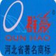 群豪拆车件