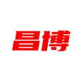昌博拆车件