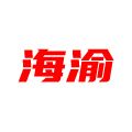 海渝拆车件