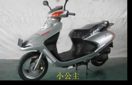 南益NS125T-9拆车件