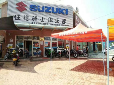 原阳县征途车行