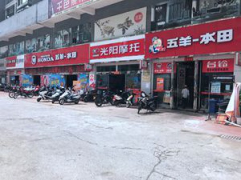 黔西南州兴城摩托车销售有限公司