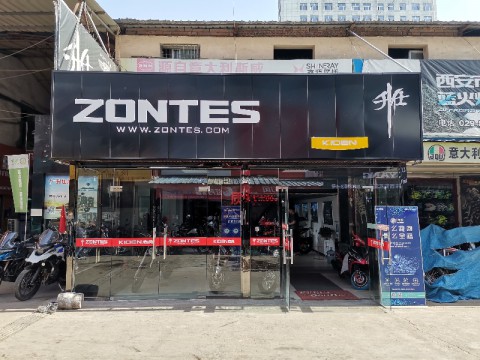 西安市新城区新宝利通摩托车商行