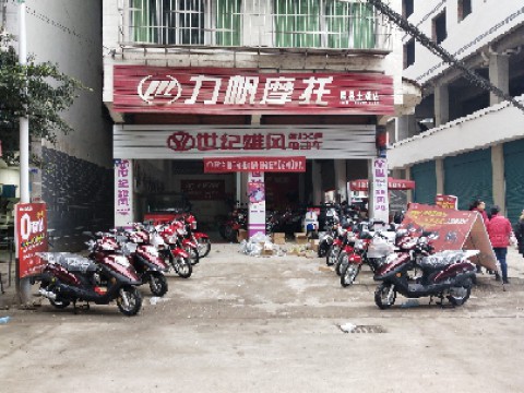 渠县土溪车辆超市