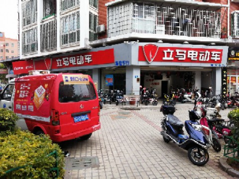 厦门市兴海安贸易有限公司
