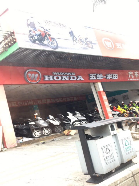 佛山市顺德区杏坛镇烁晋车行