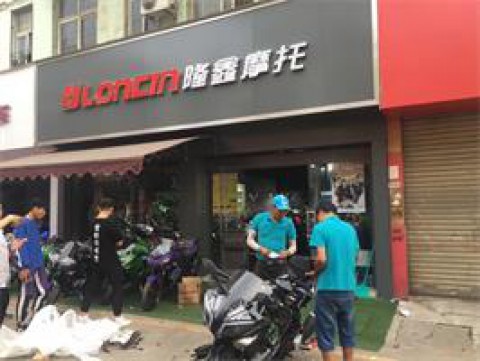 武汉龙少摩托车