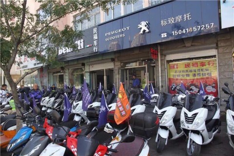 明山区民富车行