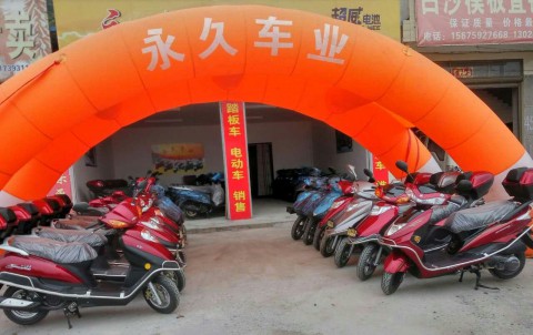 飞虎金彭电动车专卖店