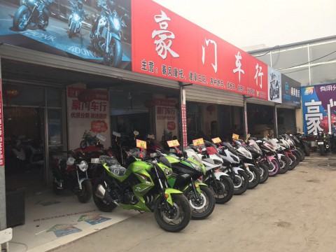 聊城市东昌府区鹏程摩配大全门市部