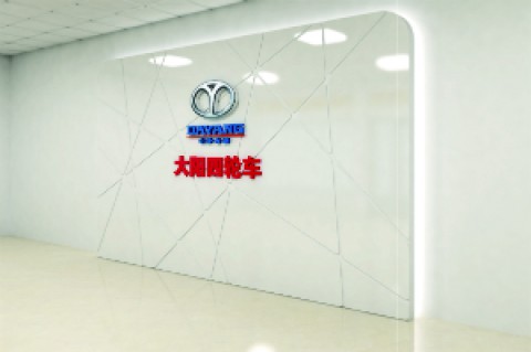 新乡市高新区金诺摩托车商行