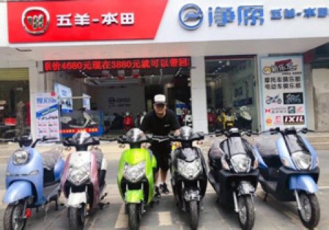 临桂净源电动车行(新乐享俱乐部)