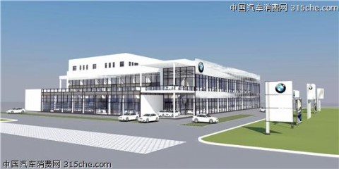 合肥市宝之佳汽车销售服务有限公司