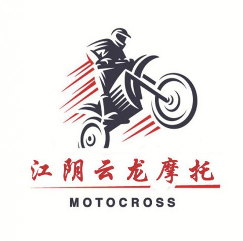 云龙摩托车销售有限公司
