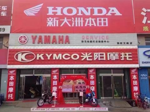 莱州市泓腾商贸有限公司