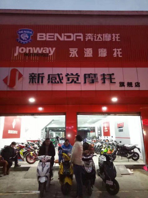 合肥祥立商贸有限公司