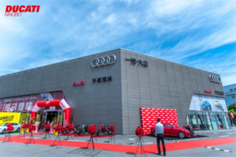 宁波恒迪汽车销售有限公司