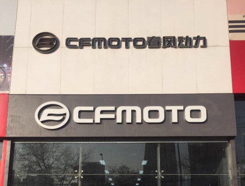 兰州德广商贸有限公司