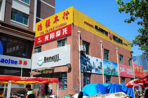 济南市瑞强车行 BK2授权店