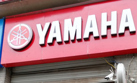 沙坪坝雅马哈专卖店（微信同号）