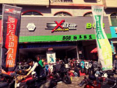 信阳南征北战机车俱乐部