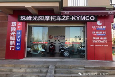 江门珠峰摩托车