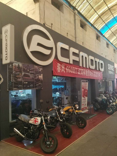 西安朋聚商贸有限公司