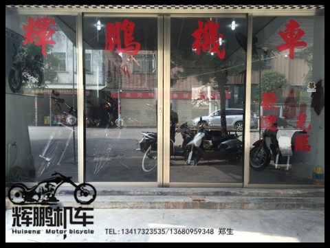 大爱哈雷