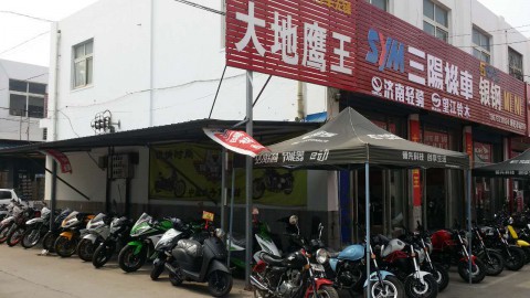 新乡市高新区银鹰摩托车商行