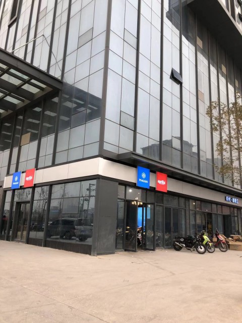 河南省净雄商贸有限公司