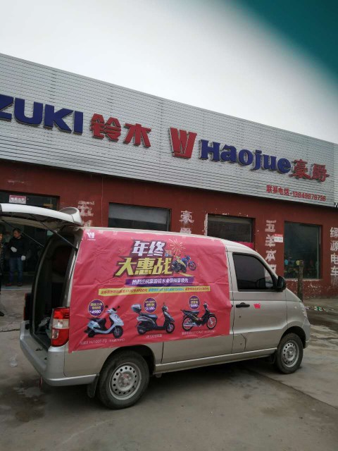 长葛市金爵商贸有限公司