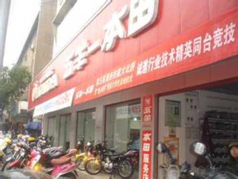 上海豪科国际贸易有限公司