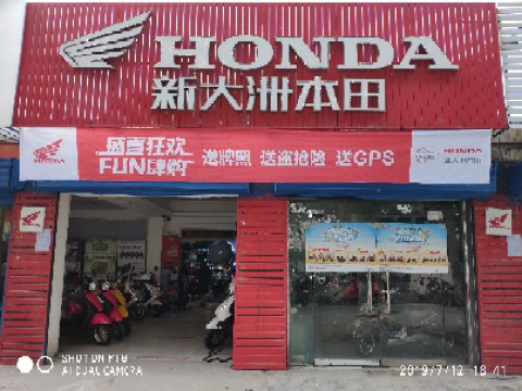 安阳市众行商贸有限责任公司