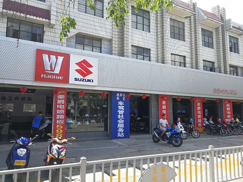 普洱天艺商贸有限公司