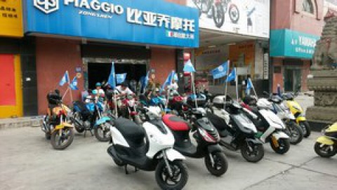 宝鸡市金台区阳光摩托车配件经销部