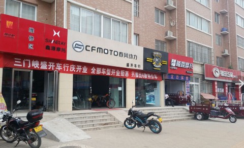 三门峡开发区盛开车行