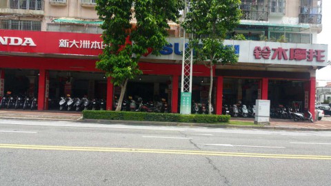 佛山市顺德区机电设备摩托车有限公司